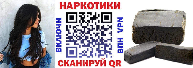 Где купить наркотики Заполярный ГАШ  Кетамин  A-PVP  Амфетамин  КОКАИН  МЕФ  Канабис 