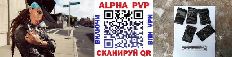 Alfa_PVP VHQ  Заполярный 