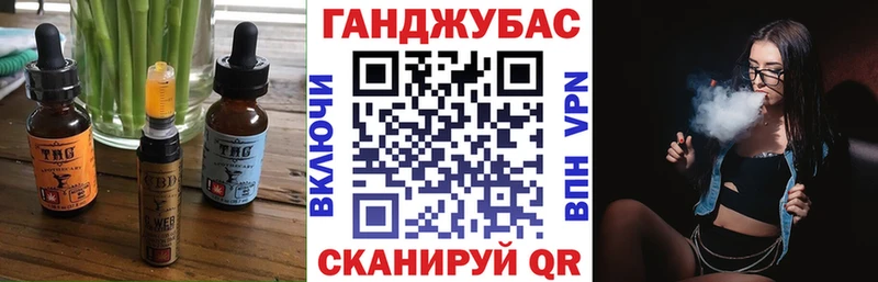 KRAKEN tor  Заполярный  Печенье с ТГК конопля  где можно купить наркотик 