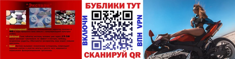MEGA сайт  Заполярный  Экстази Philipp Plein 