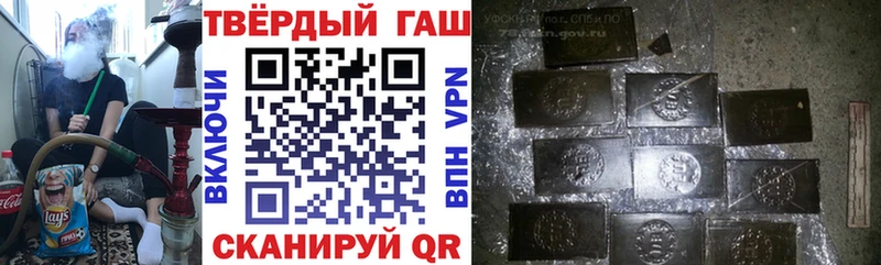 ГАШ индика сатива  Заполярный 
