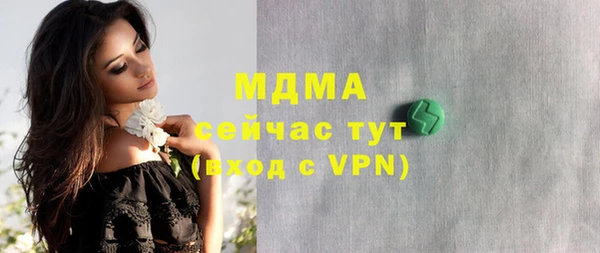 меф VHQ Тобольск