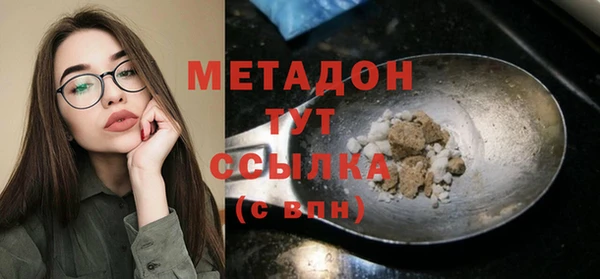 дистиллят марихуана Богданович