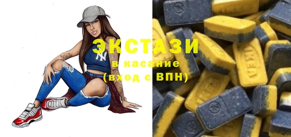прущие крисы Верея