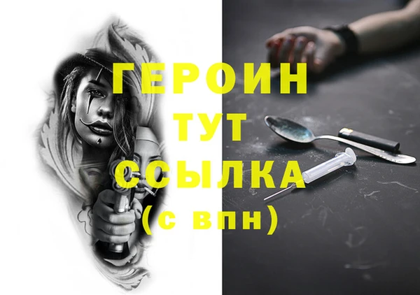 марки nbome Верхний Тагил