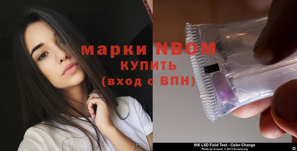 каннабис Волоколамск