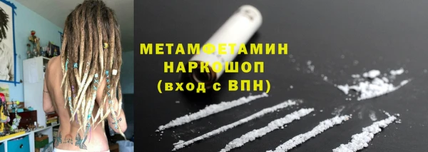 кокаин премиум Вяземский