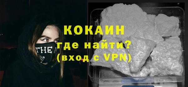 кокаин премиум Вяземский