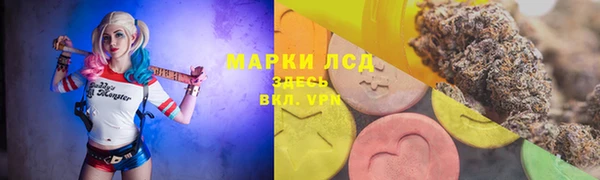 наркотики Володарск