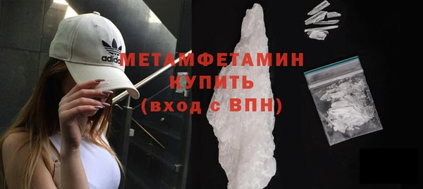 прущие крисы Верея