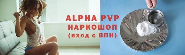 кокаин премиум Вяземский