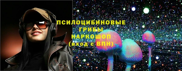 марки nbome Верхний Тагил