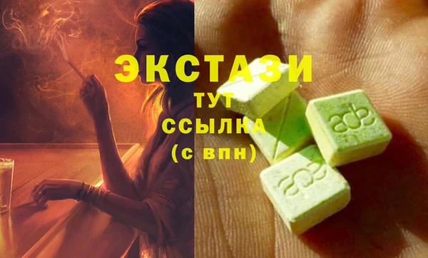 прущие крисы Верея