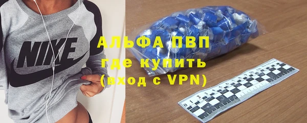 apvp Вязьма