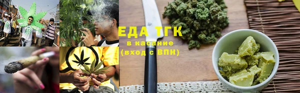 прущие крисы Верея