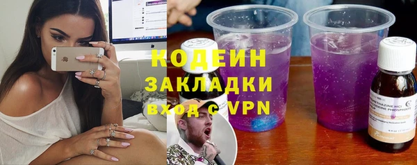 марки nbome Верхний Тагил
