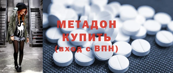 марки nbome Верхний Тагил