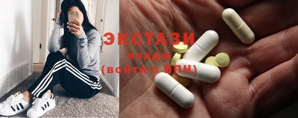 MDMA Premium VHQ Тихорецк