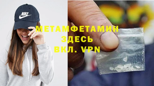 кокаин премиум Вяземский