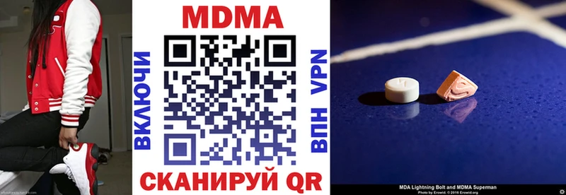 MDMA кристаллы  Заполярный 