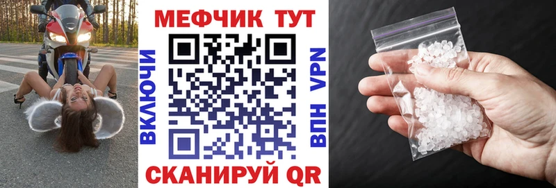 МЯУ-МЯУ кристаллы  Заполярный 