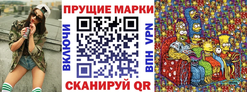 магазин  наркотиков  Заполярный  Марки NBOMe 1,5мг 